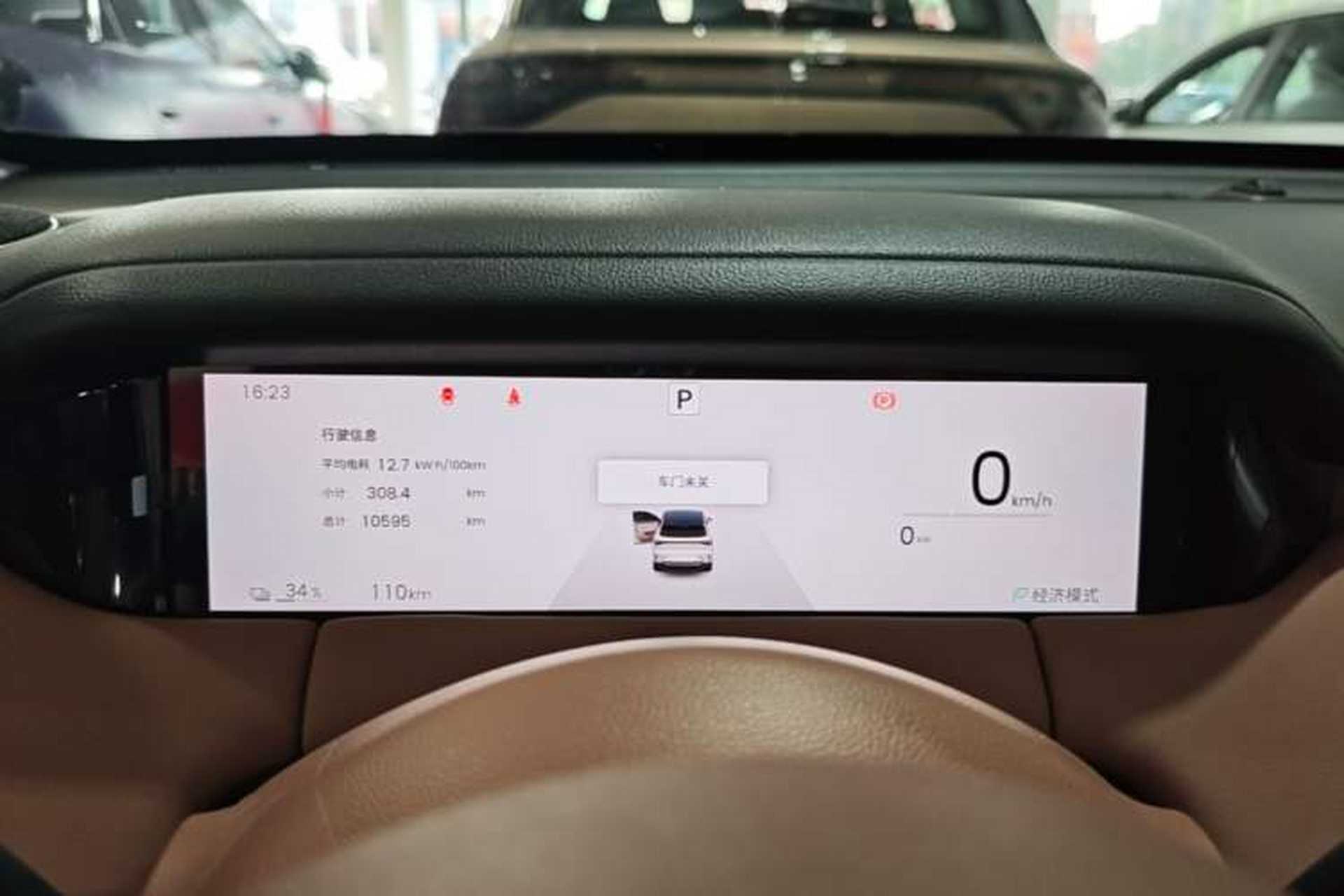 Used Wuling Bingo S 2025 Model 325km Deluxe Edition Instrument Cluster