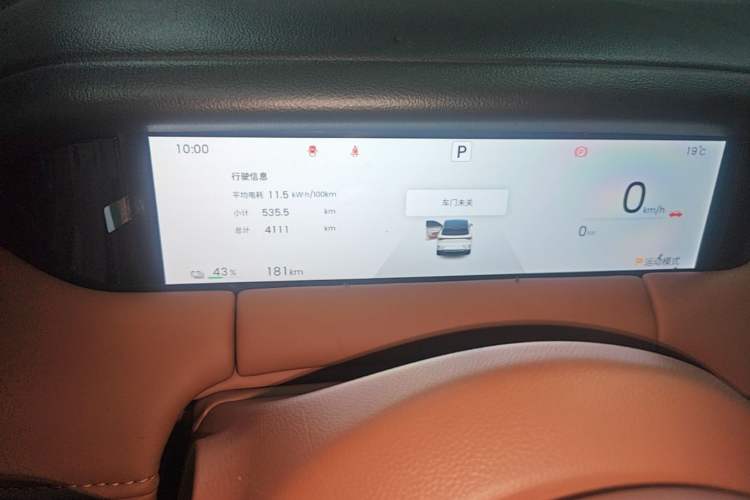 Used Wuling Bingo S 2025 Model 430km Flagship Edition Instrument Cluster