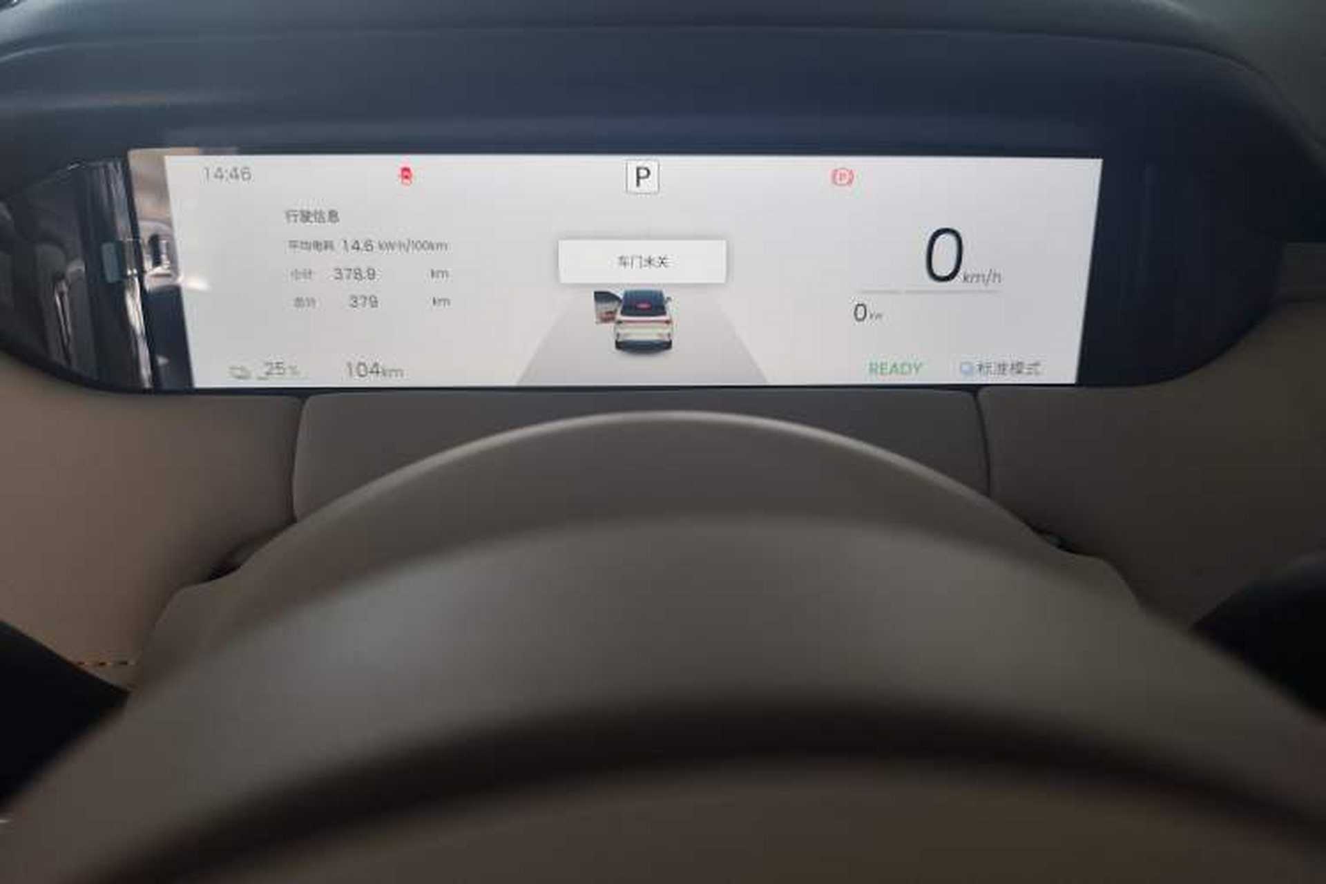 Used Wuling Bingo S 2025 Model 430km Flagship Edition Instrument Cluster