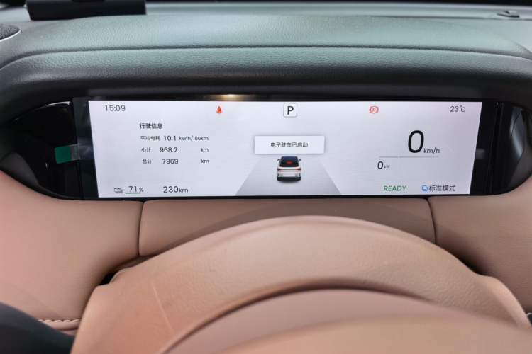 Used Wuling Bingo S 2025 Model 325km Deluxe Edition Instrument Cluster