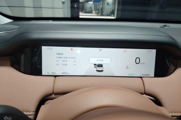 Used Wuling Bingo S 2025 Model 430km Flagship Edition Instrument Cluster