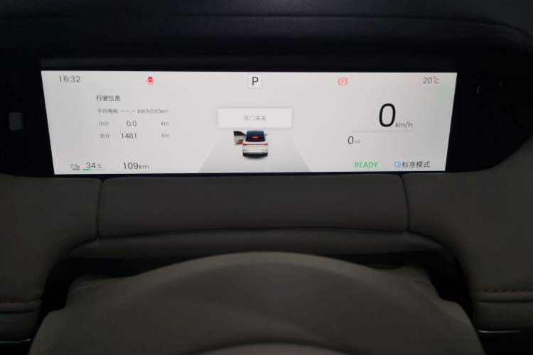 Used Wuling Bingo S 2025 Model 325km Flagship Edition Instrument Cluster