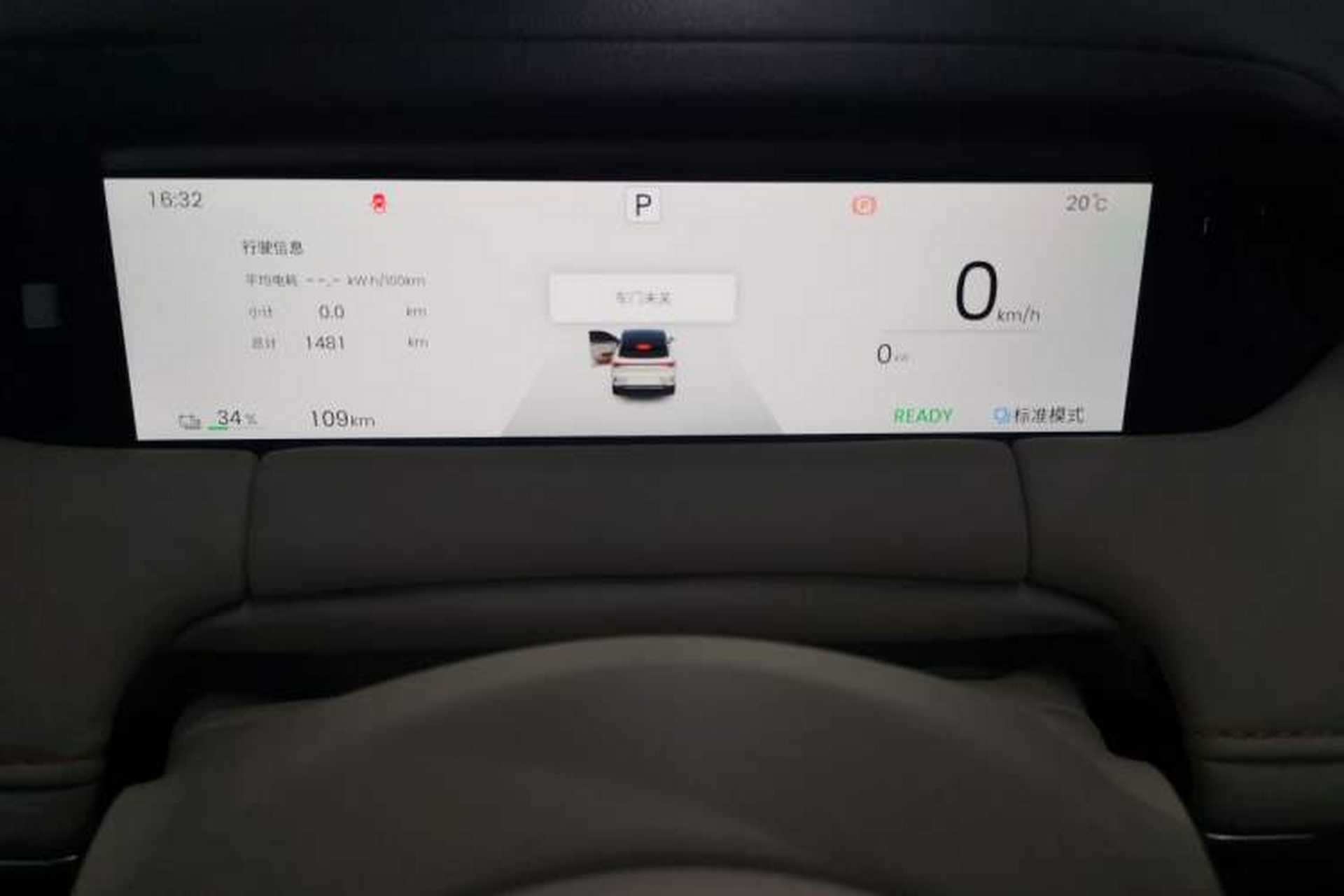Used Wuling Bingo S 2025 Model 325km Flagship Edition Instrument Cluster
