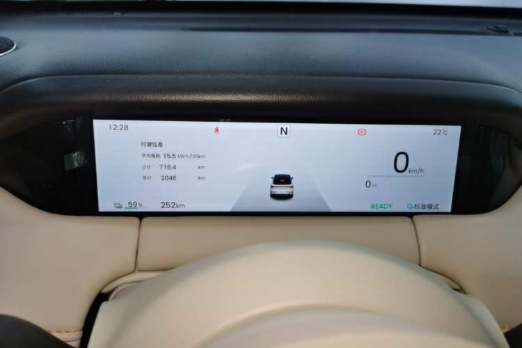 Used Wuling Bingo S 2025 Model 430km Flagship Edition Instrument Cluster