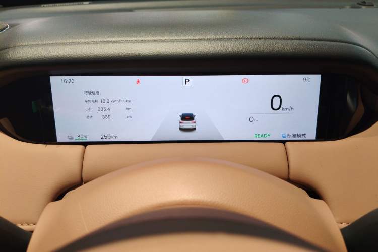 Used Wuling Bingo S 2025 Model 325km Flagship Edition Instrument Cluster