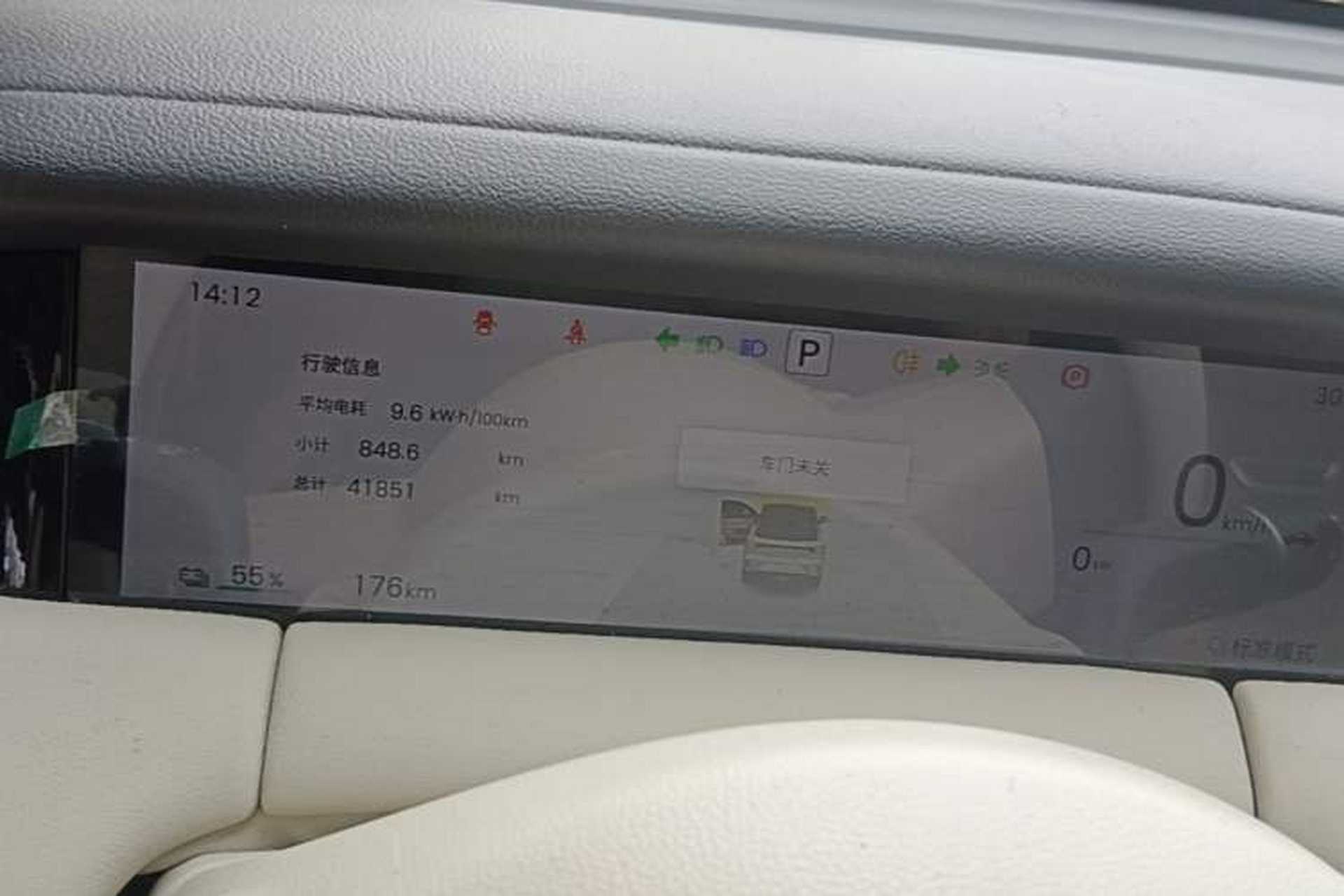 Used Wuling Bingo S 2025 Model 325km Flagship Edition Instrument Cluster