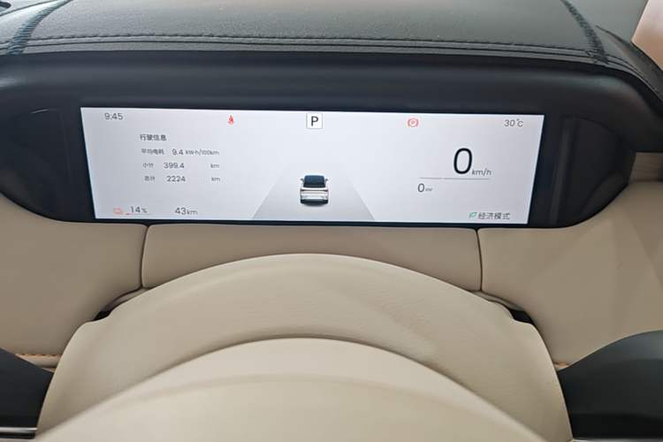 Used Wuling Bingo S 2025 Model 325km Flagship Edition Instrument Cluster