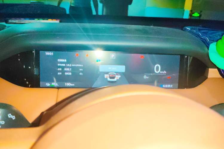 Used Wuling Bingo S 2025 Model 430km Flagship Edition Instrument Cluster