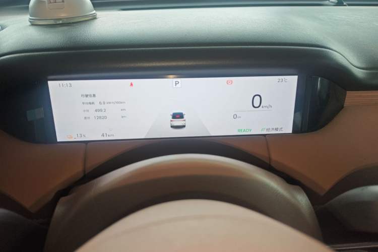 Used Wuling Bingo S 2025 Model 325km Flagship Edition Instrument Cluster