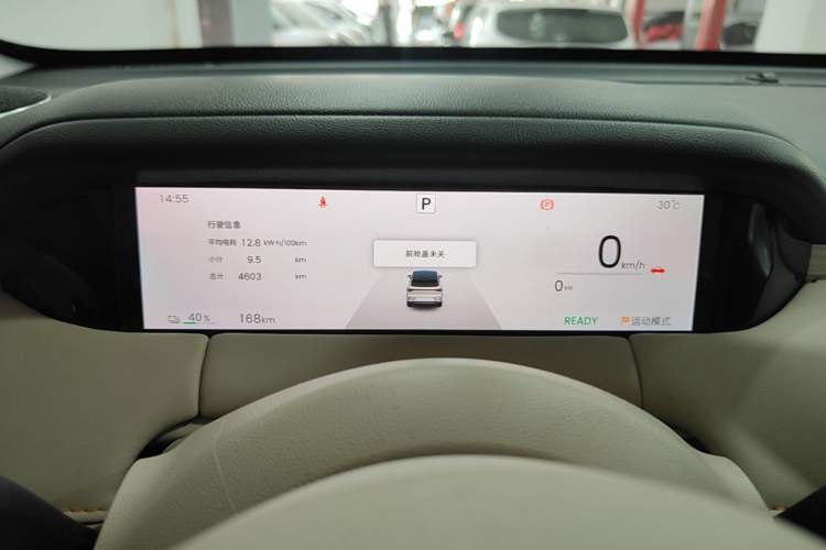 Used Wuling Bingo S 2025 Model 430km Flagship Edition Instrument Cluster