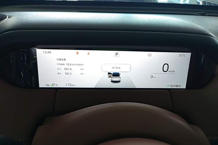 Used Wuling Bingo S 2025 Model 430km Flagship Edition Instrument Cluster