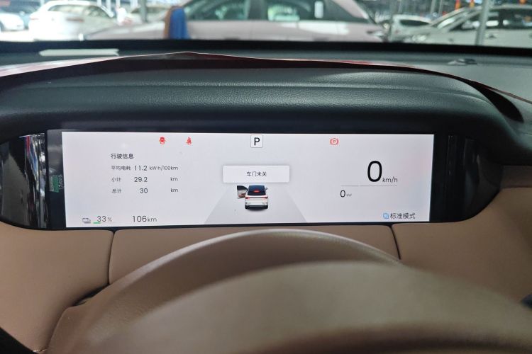 Used Wuling Bingo S 2025 Model 325km Deluxe Edition Instrument Cluster