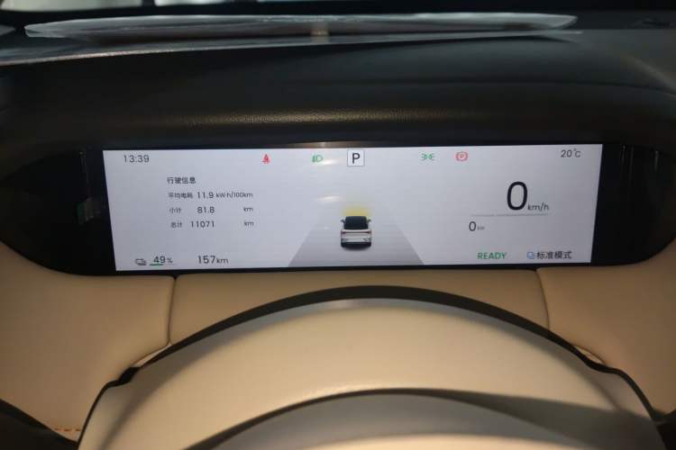 Used Wuling Bingo S 2025 Model 325km Deluxe Edition Instrument Cluster