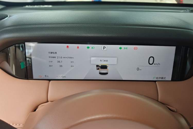 Used Wuling Bingo S 2025 Model 325km Deluxe Edition Instrument Cluster