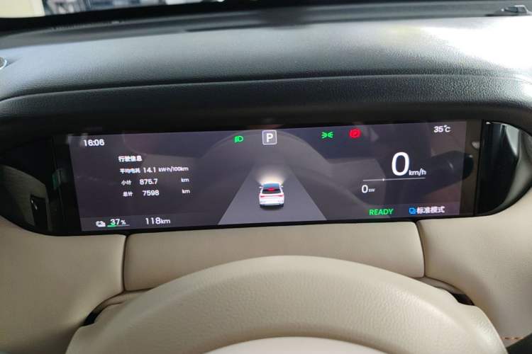 Used Wuling Bingo S 2025 Model 325km Flagship Edition Instrument Cluster