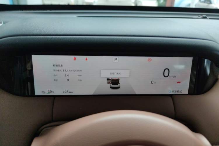 Used Wuling Bingo S 2025 Model 325km Deluxe Edition Instrument Cluster