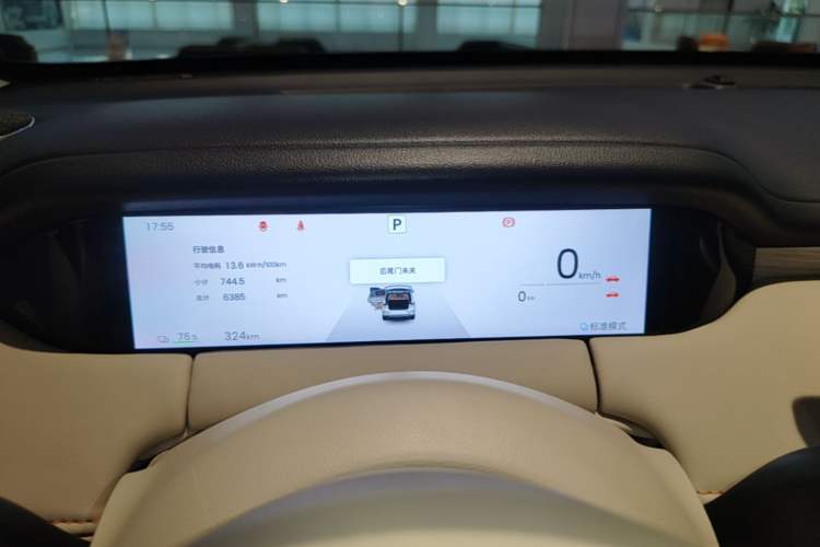 Used Wuling Bingo S 2025 Model 430km Flagship Edition Instrument Cluster