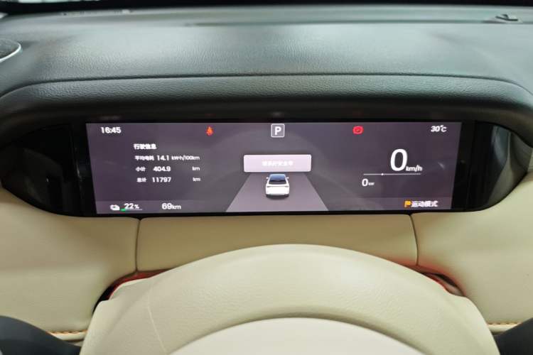 Used Wuling Bingo S 2025 Model 325km Deluxe Edition Instrument Cluster