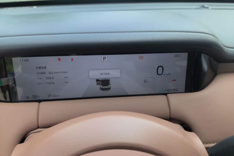 Used Wuling Bingo S 2025 Model 430km Deluxe Edition Instrument Cluster