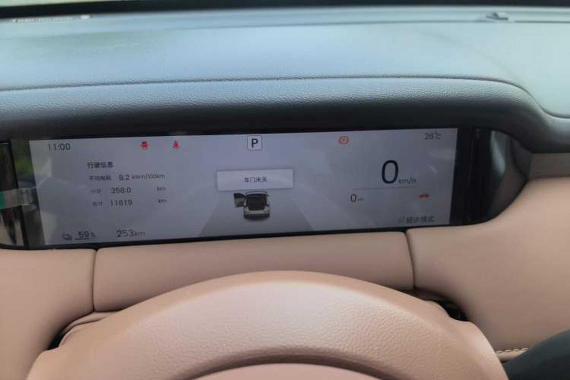 Used Wuling Bingo S 2025 Model 430km Deluxe Edition Instrument Cluster
