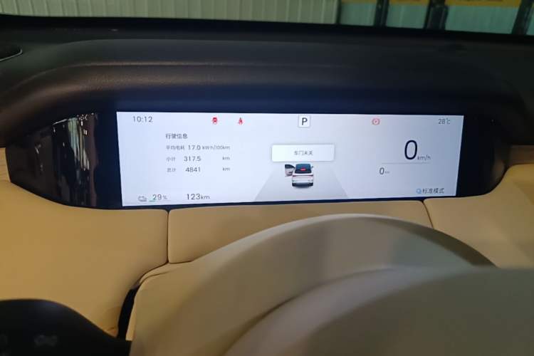 Used Wuling Bingo S 2025 Model 430km Flagship Edition Instrument Cluster