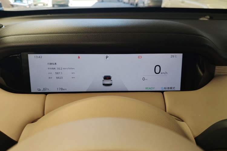 Used Wuling Bingo S 2025 Model 430km Flagship Edition Instrument Cluster