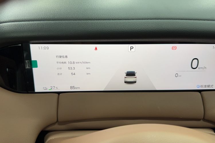 Used Wuling Bingo S 2025 Model 325km Deluxe Edition Odometer Close Up