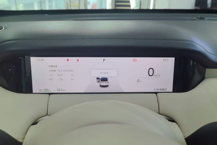 Used Wuling Bingo S 2025 Model 325km Flagship Edition Odometer Close Up