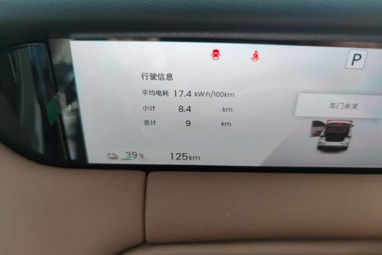 Used Wuling Bingo S 2025 Model 325km Deluxe Edition Odometer Close Up
