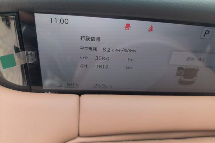 Used Wuling Bingo S 2025 Model 430km Deluxe Edition Odometer Close Up