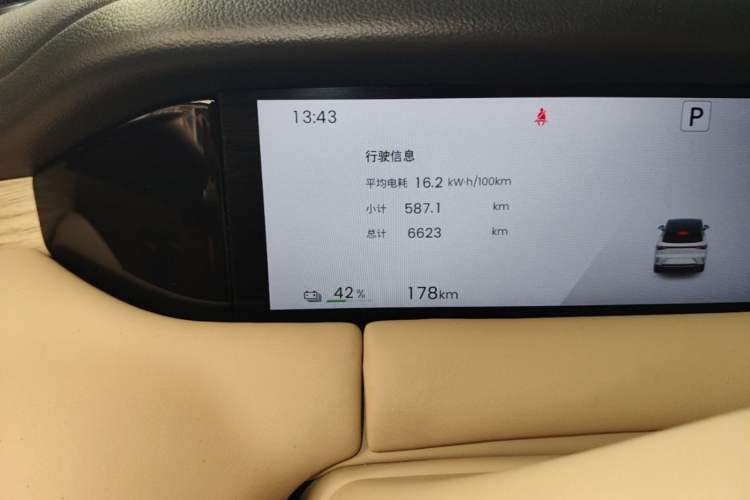 Used Wuling Bingo S 2025 Model 430km Flagship Edition Odometer Close Up