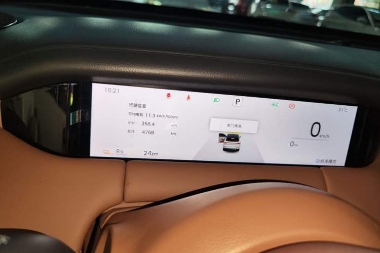 Used Wuling Bingo S 2025 Model 325km Deluxe Edition Instrument Cluster