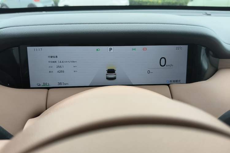 Used Wuling Bingo S 2025 Model 430km Flagship Edition Instrument Cluster