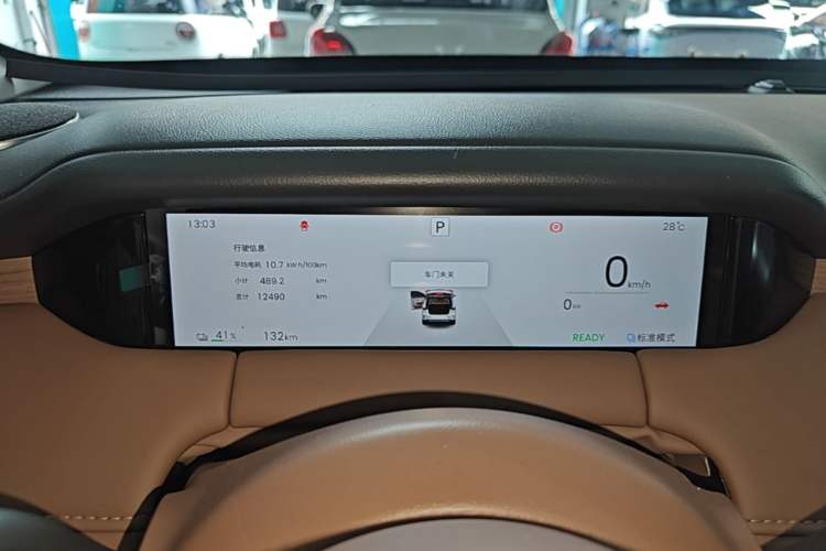 Used Wuling Bingo S 2025 Model 325km Deluxe Edition Instrument Cluster