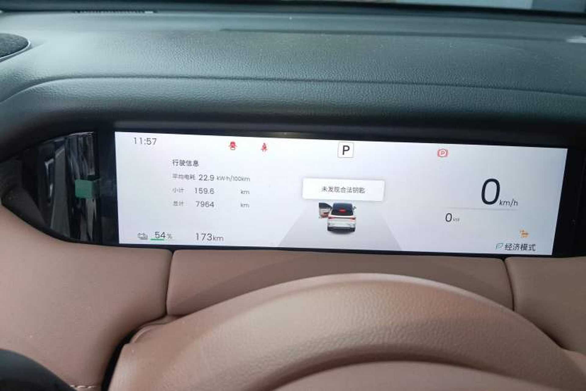 Used Wuling Bingo S 2025 Model 325km Deluxe Edition Instrument Cluster