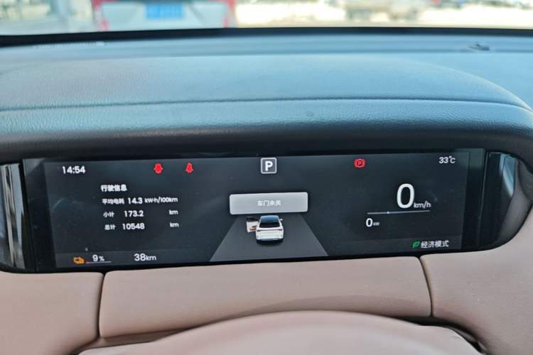 Used Wuling Bingo S 2025 Model 430km Flagship Edition Instrument Cluster