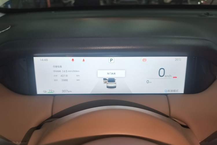 Used Wuling Bingo S 2025 Model 430km Flagship Edition Instrument Cluster