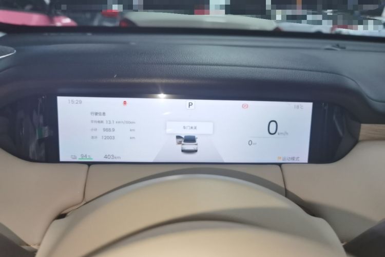 Used Wuling Bingo S 2025 Model 430km Flagship Edition Instrument Cluster