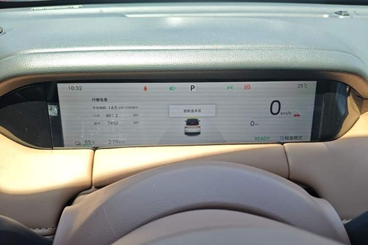 Used Wuling Bingo S 2025 Model 430km Flagship Edition Instrument Cluster