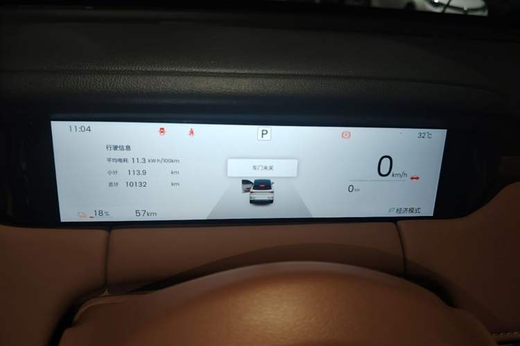 Used Wuling Bingo S 2025 Model 325km Deluxe Edition Instrument Cluster