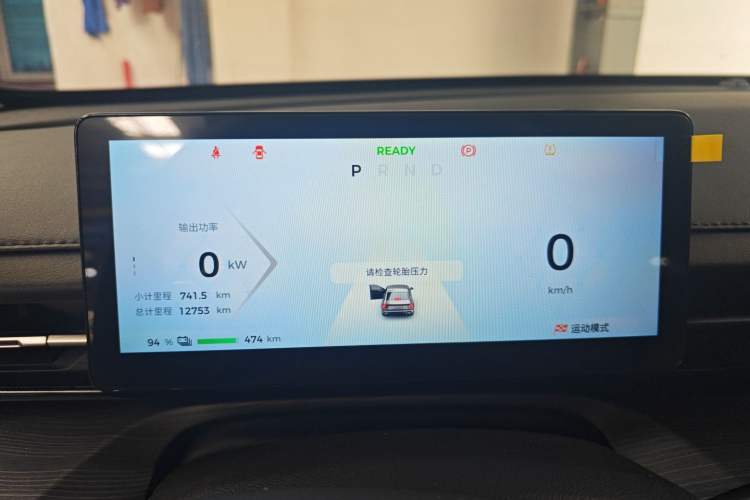 Used Wuling E5 2024 510 km Standard Version Instrument Cluster