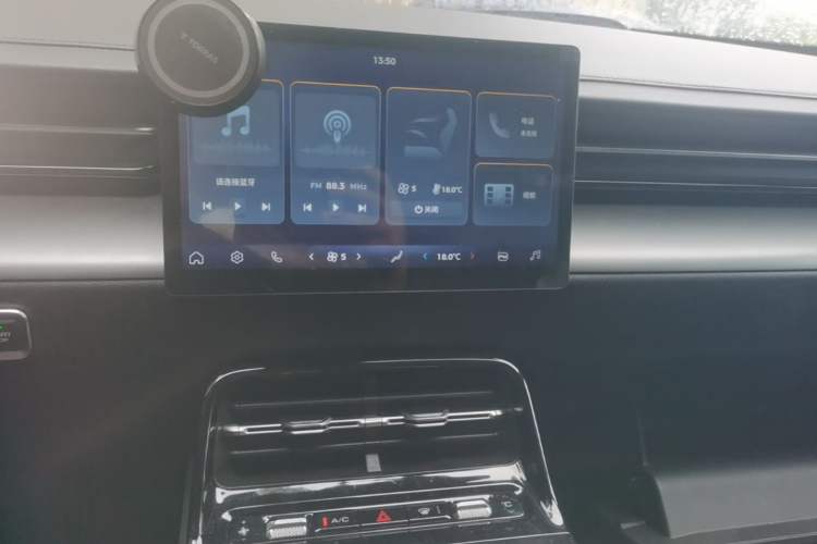 Used Wuling E5 2024 410 km Standard Version Audio And AC Panel