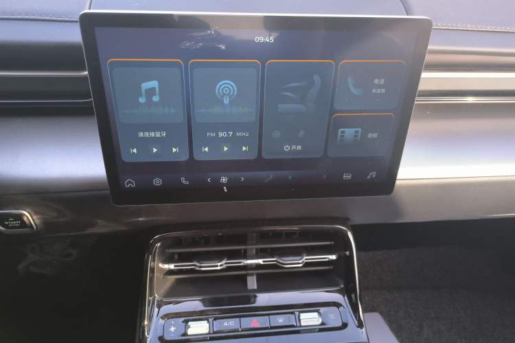 Used Wuling E5 2024 410 km Standard Version Audio And AC Panel