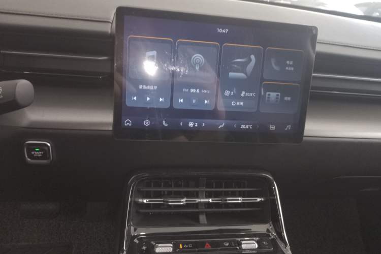 Used Wuling E5 2024 410 km Standard Version Audio And AC Panel