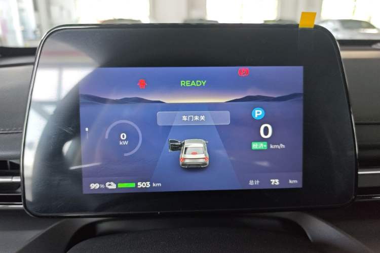 Used Wuling E5 2024 510 km Standard Version Instrument Cluster