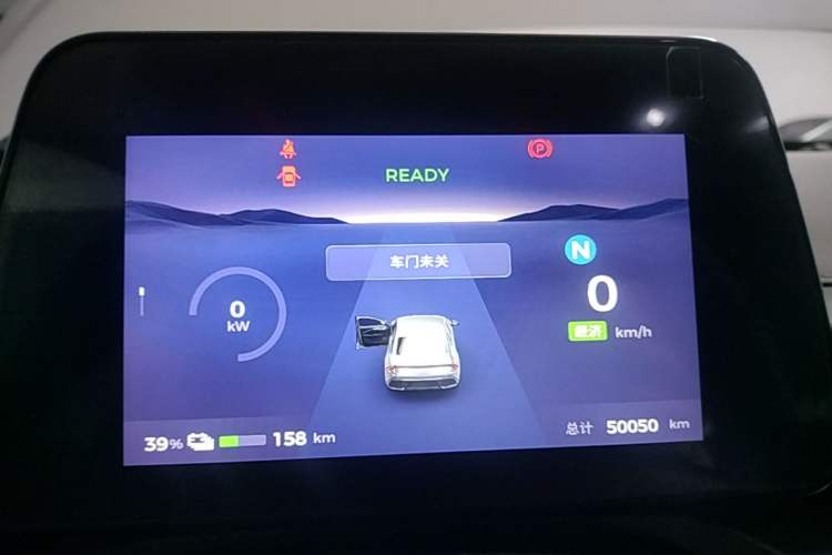 Used Wuling E5 2024 410 km Standard Version Instrument Cluster