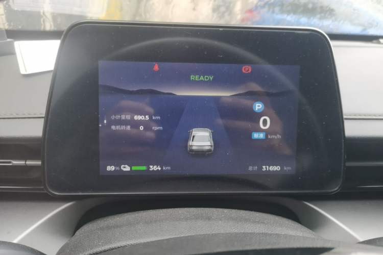 Used Wuling E5 2024 410 km Standard Version Instrument Cluster