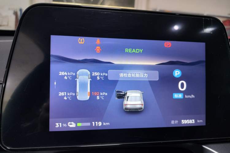 Used Wuling E5 2024 410 km Standard Version Instrument Cluster