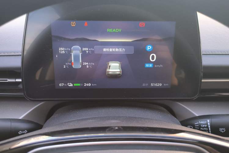 Used Wuling E5 2024 410 km Standard Version Instrument Cluster