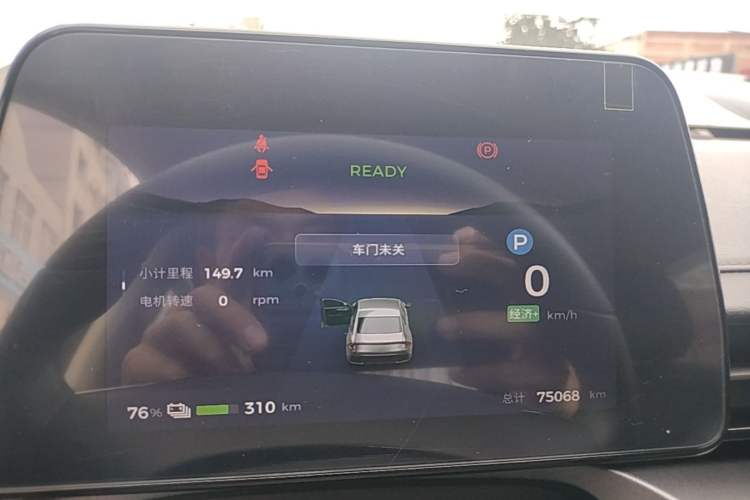 Used Wuling E5 2024 410 km Standard Version Instrument Cluster